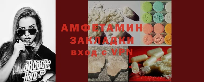 Где продают наркотики Усть-Лабинск Cocaine  Мефедрон  ГАШ  АМФЕТАМИН  Каннабис  ссылка на мегу зеркало  СОЛЬ 