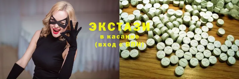 Ecstasy Cube  Усть-Лабинск 