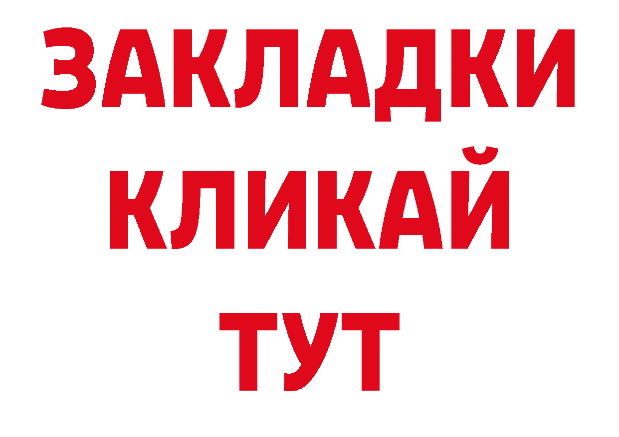 Печенье с ТГК конопля зеркало дарк нет мега Усть-Лабинск